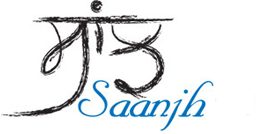 Saanjh Retina Logo